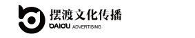 天耀花园-地产广告-中山市摆渡文化传播有限公司