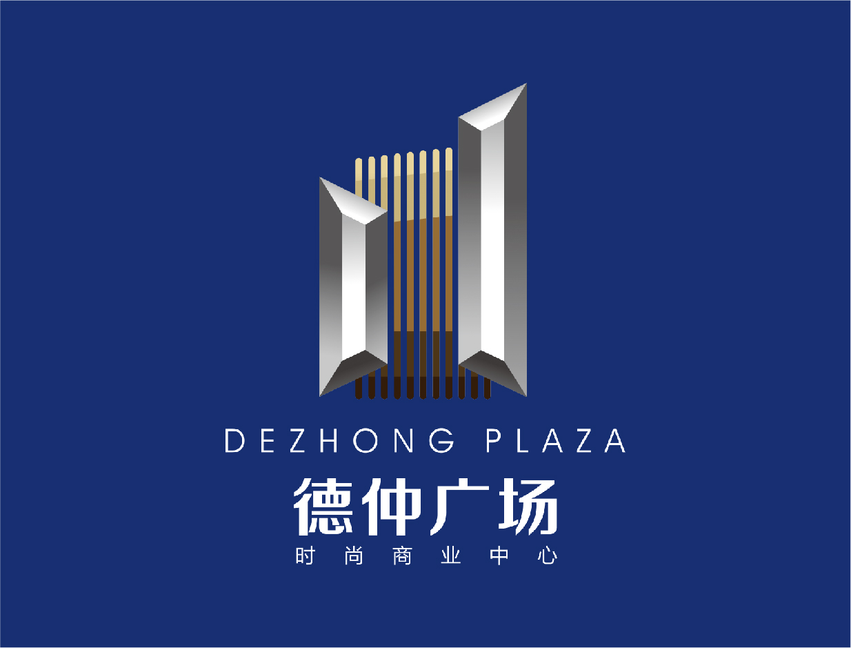 中山摆渡文化传播与德仲广场年度服务品牌战略合作顺利开展