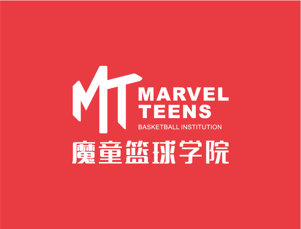 魔童篮球